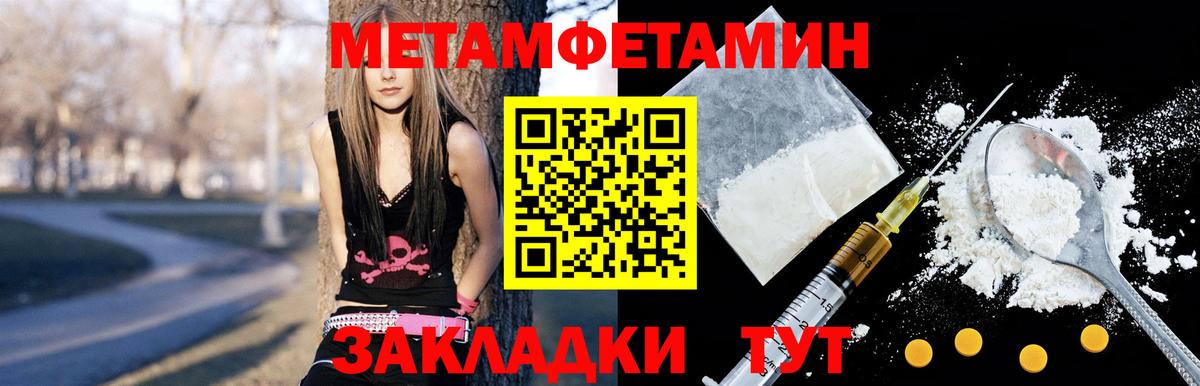 Amphetamine Premium Назрань