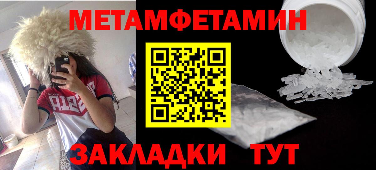 Amphetamine Premium  Вход с VPN  blacksprut ONION  Назрань  Амфетамин 