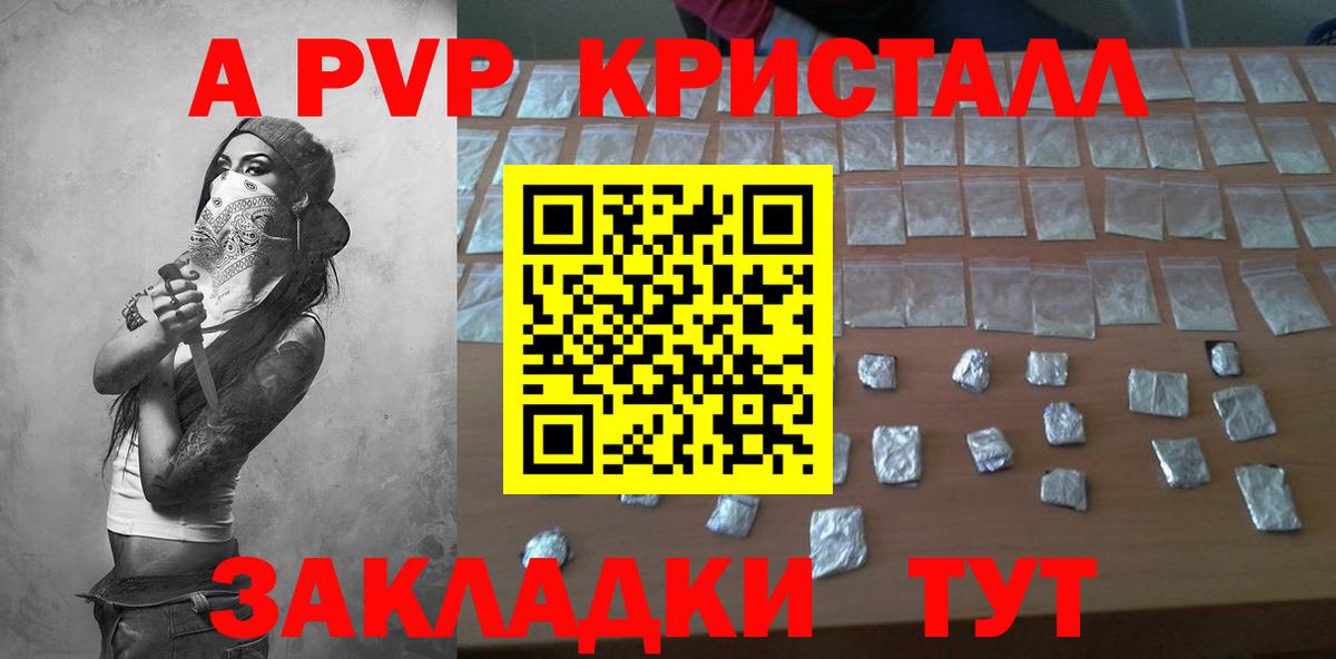 COCAIN Назрань