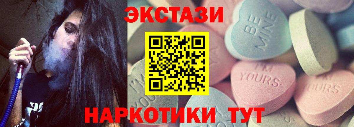 ЭКСТАЗИ louis Vuitton  Вход с VPN  Назрань  ЭКСТАЗИ 280мг 