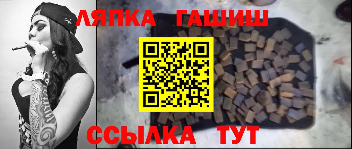 ГАШИШ VHQ Назрань