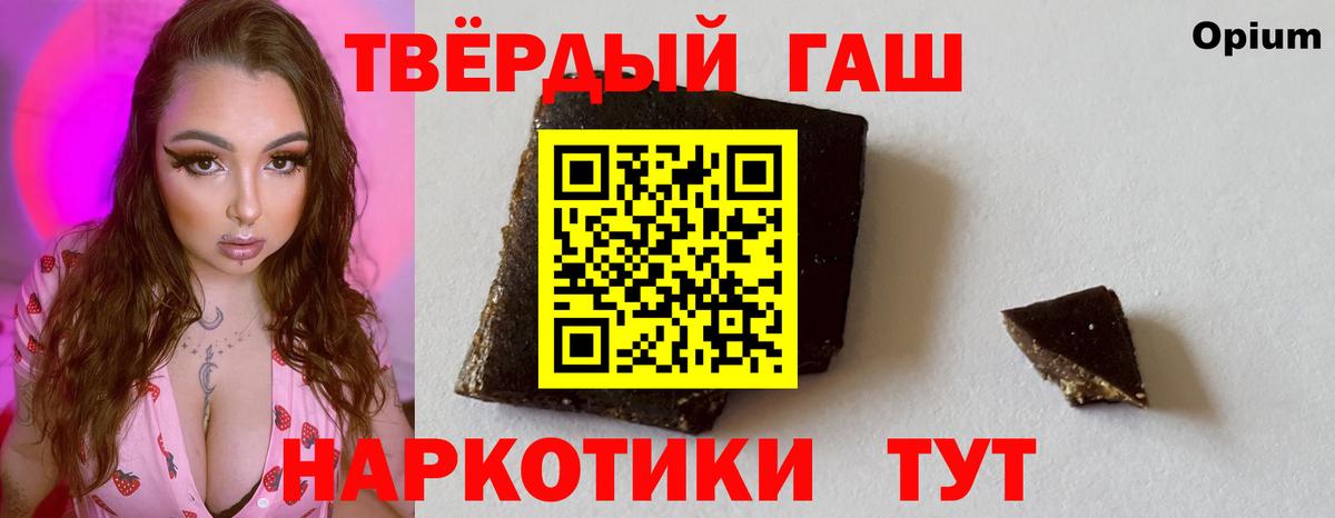 Наркошоп  Каннабис  Назрань  ТГК  ГАШ  Вход с VPN  Меф МЯУ МЯУ кристаллы  Кокаин 
