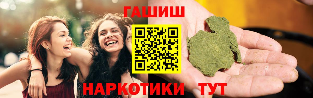 ГАШИШ Ice-O-Lator  Вход с VPN  Назрань  где купить наркоту  ГАШИШ хэш 