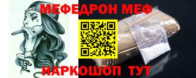 прущие крисы Славгород