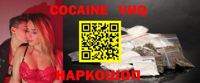 героин Славянск-на-Кубани