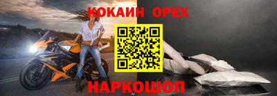 прущие крисы Сланцы