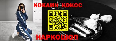 прущие крисы Славгород