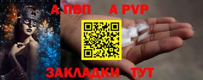 прущие крисы Сланцы