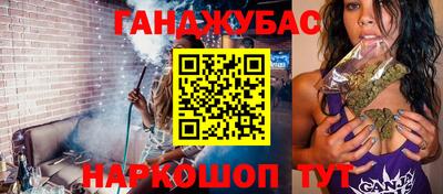 прущие крисы Сланцы