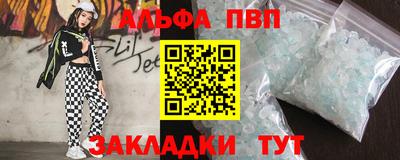 прущие крисы Славгород