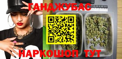 героин Славянск-на-Кубани