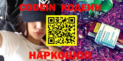 прущие крисы Славгород