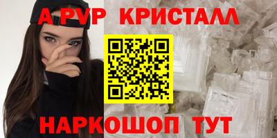 прущие крисы Славгород