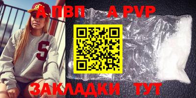 прущие крисы Сланцы