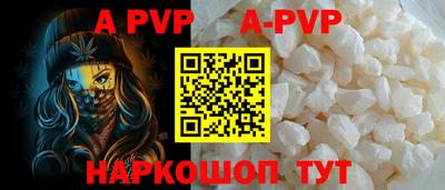 прущие крисы Сланцы