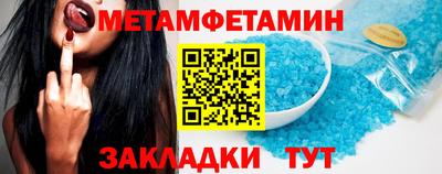 прущие крисы Сланцы