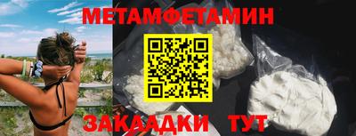 героин Славянск-на-Кубани
