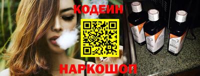 прущие крисы Сланцы
