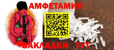 прущие крисы Славгород