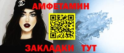 прущие крисы Сланцы