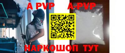 прущие крисы Славгород
