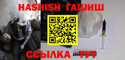 прущие крисы Сланцы