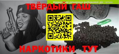 прущие крисы Сланцы