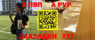 прущие крисы Сланцы