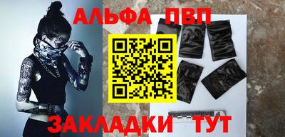 прущие крисы Славгород