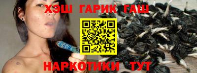 прущие крисы Сланцы