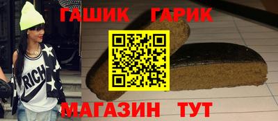 героин Славянск-на-Кубани
