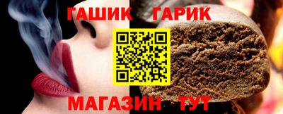 прущие крисы Славгород