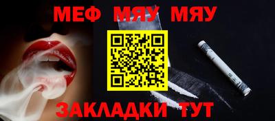 прущие крисы Сланцы
