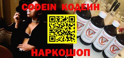 прущие крисы Славгород