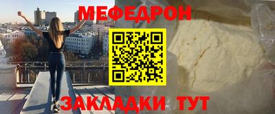 прущие крисы Сланцы