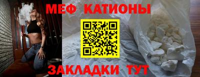 прущие крисы Славгород