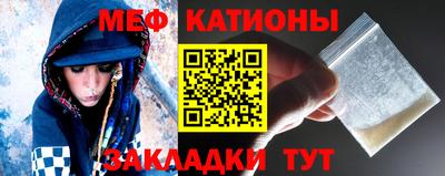 прущие крисы Сланцы