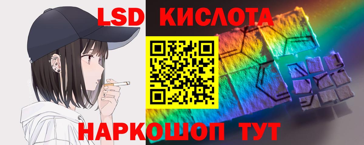 Лсд 25 экстази ecstasy  Вход с VPN  LSD-25 экстази ecstasy  Назрань 