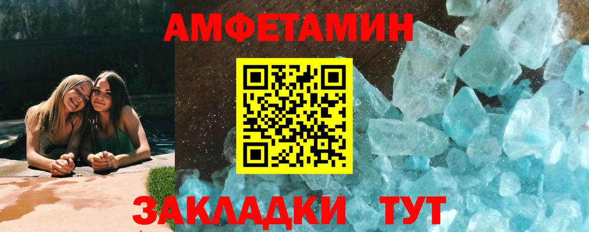Первитин витя Назрань