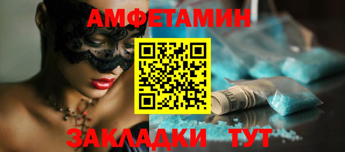 Назрань  Метамфетамин  Вход с VPN  Метамфетамин кристалл  Метамфетамин кристалл 