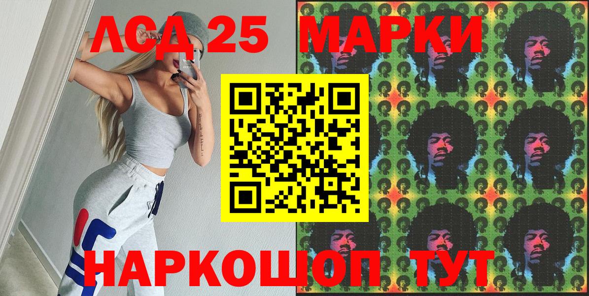 Марки N-bome 1500мкг  Вход с VPN  Марки NBOMe  Назрань 