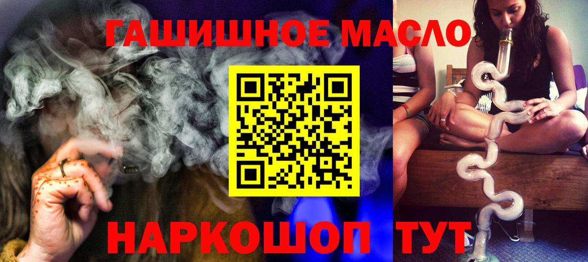 Назрань  ТГК THC oil  ТГК THC oil  Вход с VPN 