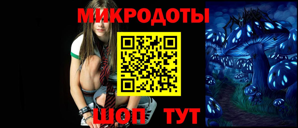 Псилоцибиновые грибы мицелий Назрань