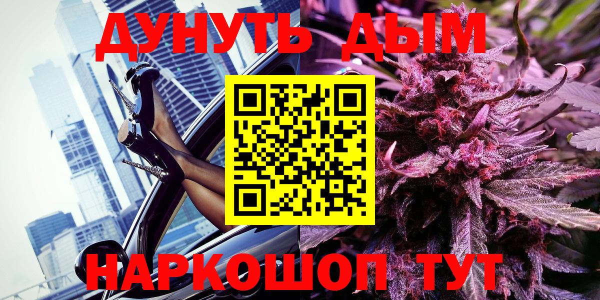 Назрань  Шишки марихуана тримм  Канабис планчик  Вход с VPN  Шишки марихуана Amnesia 